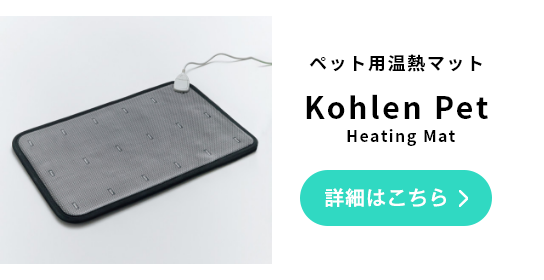 睡眠時全身にアプローチ